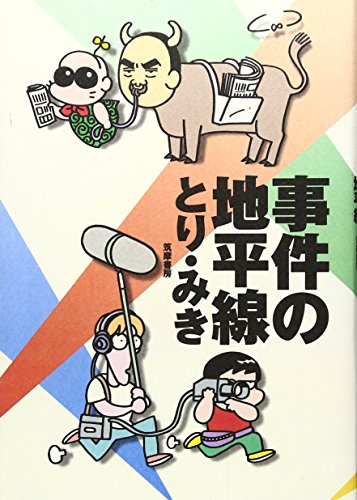 mikiページ imgrc0078657272.jpg